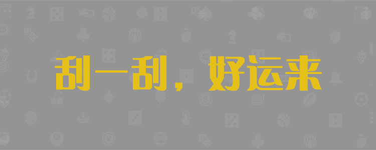 加拿大28,加拿大28预测,加拿大28在线预测,加拿大预测28,加拿大预测28官网开奖,加拿大28在线开奖